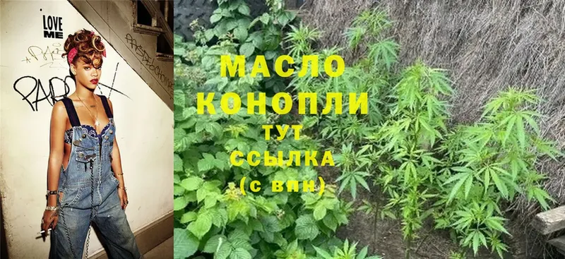 гидра зеркало  Каменногорск  ТГК THC oil 